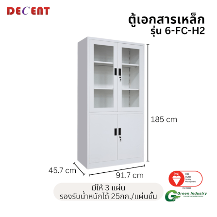 ตู้เอกสารเหล็กบานเปิด-บนกระจก ล่างทึบ DECENT รุ่น FC-H2 สีขาว_1